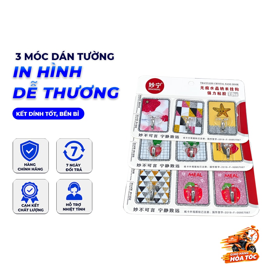 Vỉ 3 Móc Dán Tường Chữ Nhật In Hình, Móc Treo Đồ Đa Năng
