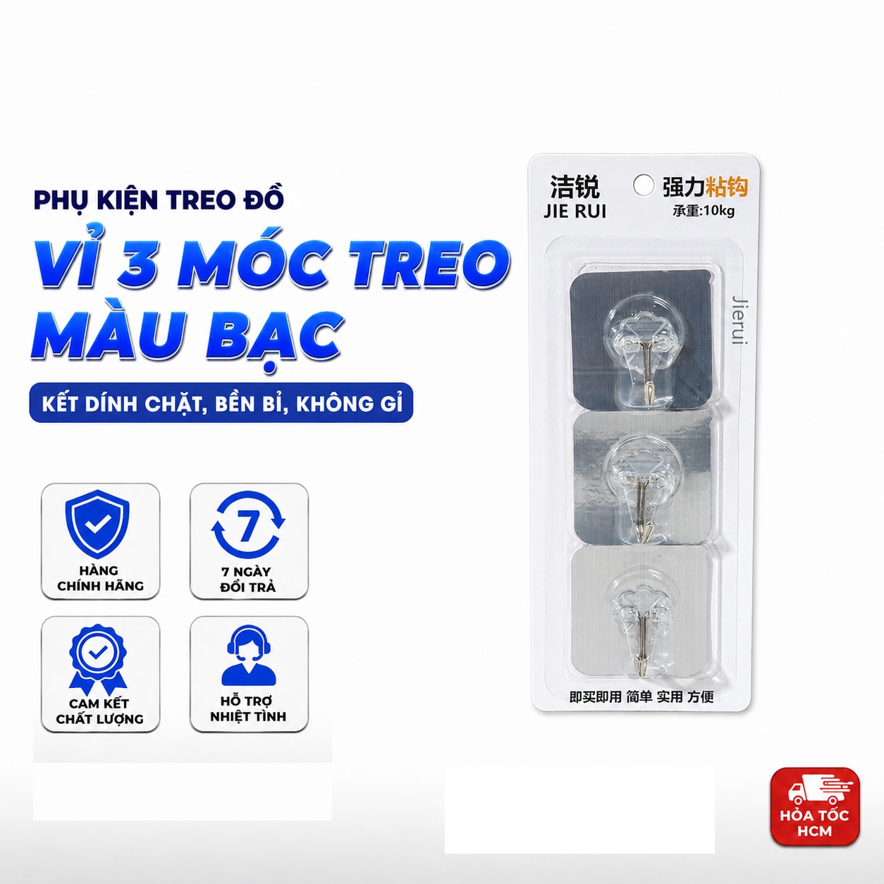 Vỉ 3 Móc Treo Màu Bạc, Móc Dán Tường Treo Đồ Nhỏ Gọn